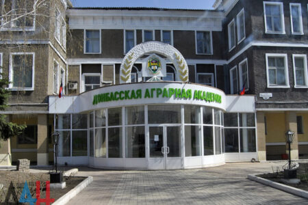 Донбасская аграрная академия - фотография 1