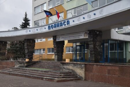 Донбасская национальная академия строительства и архитектуры - фотография 2